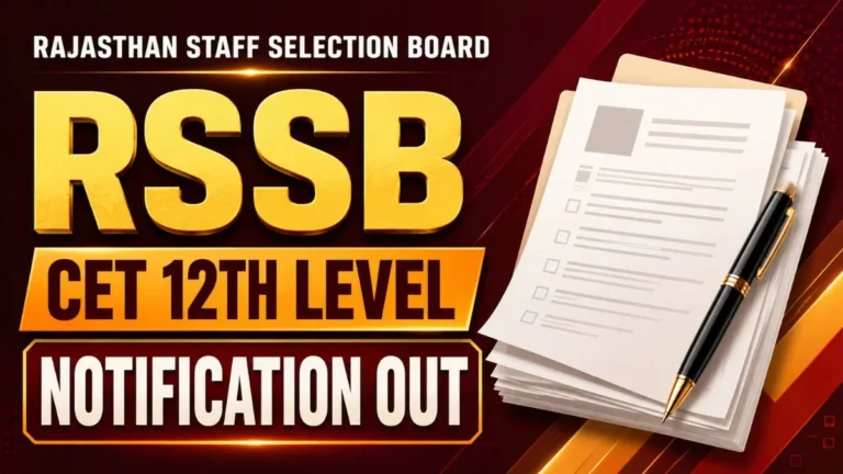 RSSB CET 12th Level Online Form 2026 – Start
